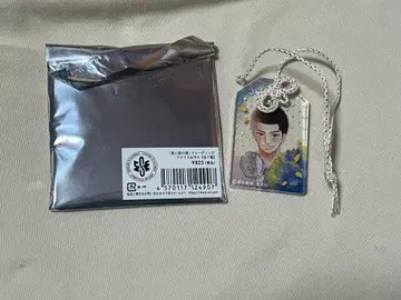 너에게 닿기를전 사랑 지킴이 사나다 류