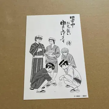다이아몬드 A 팬클럽 2018 여름 엽서