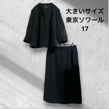 빅 사이즈! 도쿄 소와르/블랙 포멀 세트 썸머 업 17호