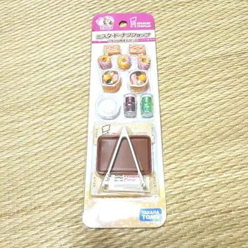 리카짱 미스터 도넛샵 소품 만두 세트