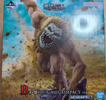 제일복권 진격의 거인 ~각자의 결의~ B상 턱의 거인 MEGAIMPACT