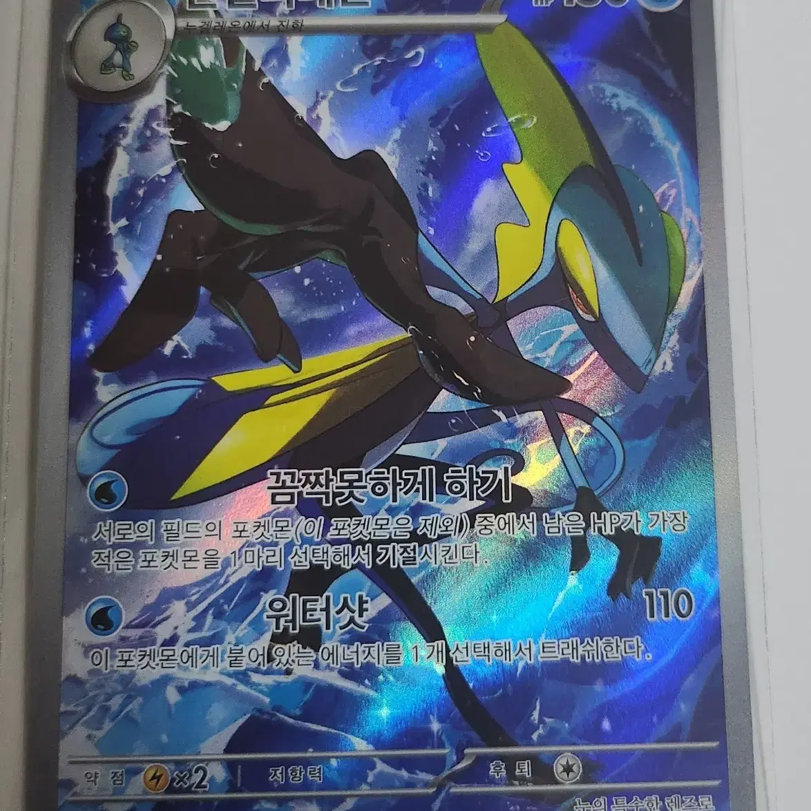 Pokemon Card] White Flare "Reshiram BWR" Single Card (S Grade) #,# BWR,#,#,#BWR on Bunjang Global Site.