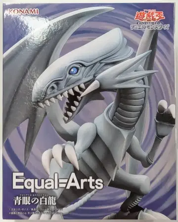 코나미 어뮤즈먼트 Equal=Arts 푸른 눈의 백룡