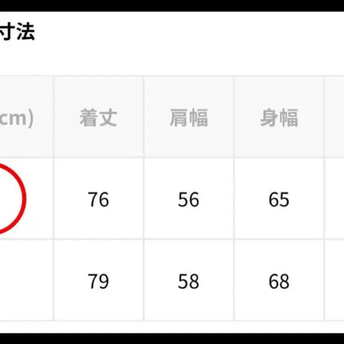 10번째 상품 이미지