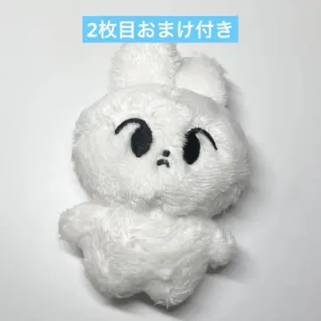 NCT 127 도영 봉제 인형 인형 비둘기 하또