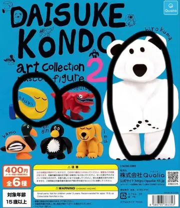 DAISUKE KONDO 아트 컬렉션 마스코트 피규어 2
