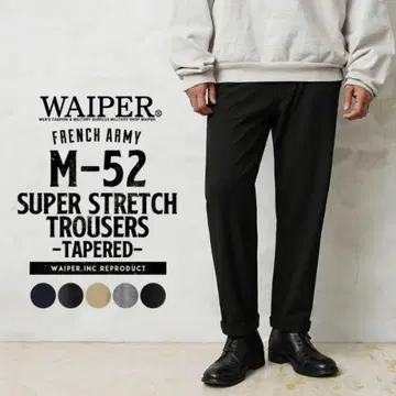 WAIPER.inc 프랑스군 M-52 테이퍼드 실루엣 블랙