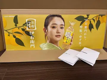 산토리 이에몬 나오 보드