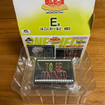 제일복권 원피스 E상 하코니와 월드