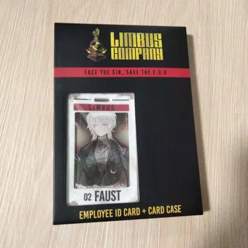 림버스 컴퍼니 사원증 파우스트