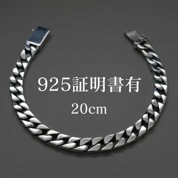 감정서 첨부 중후 실버 키헤이 체인 팔찌 실버 925