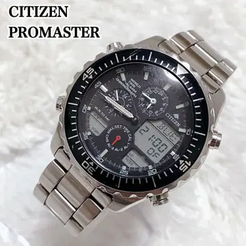CITIZEN PROMASTER