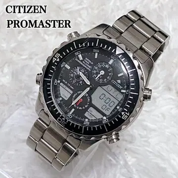 CITIZEN PROMASTER