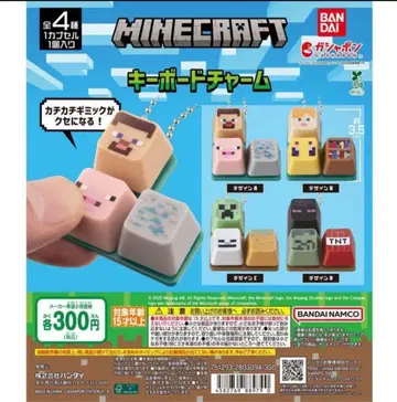 MINECRAFT 키보드 참