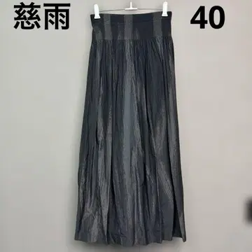 지우 센소유니코 플레어 스커트 플리츠 스커트 롱 스커트 40