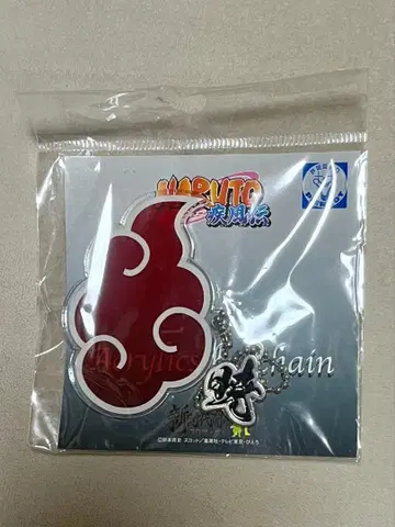 NARUTO 아카츠키 아크릴 키링