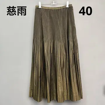 자우 지우 센소유니코 플레어 스커트 플리츠 스커트 롱 스커트 40