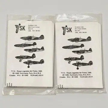 미개봉 Usk 7114 데칼 구 유고 Bf109 허리케인 퓨리