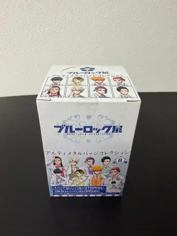블루 록 전시회 아르티 메탈 배지 메탈 엽서 BOX