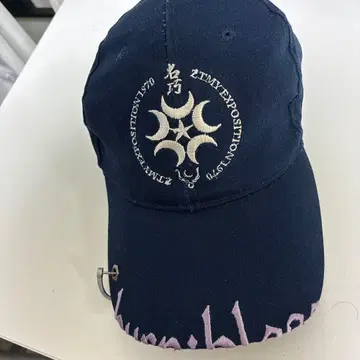 계속 한밤중이면 좋을 텐데. Metal Ring CAP