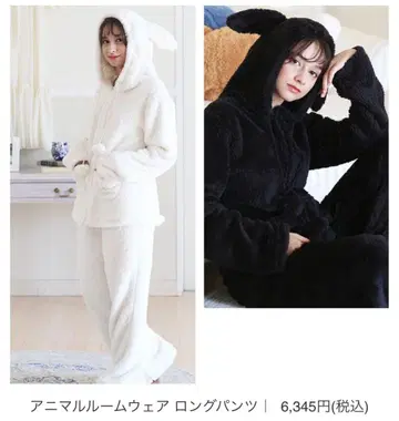 화이트 테디베어 룸웨어