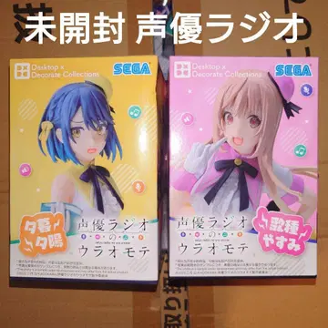 미개봉 SEGA 성우 라디오의 이면 피규어 2체 세트