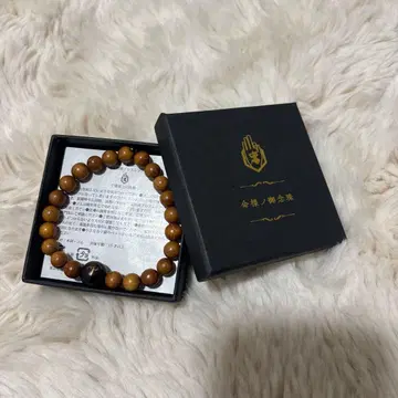 -신천지개벽집단- 지그재그 염주, 팔찌