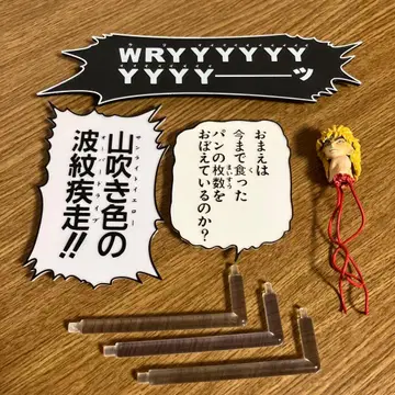 죠죠의 기묘한 모험 초상 가동 대사 플레이트 머리 부품