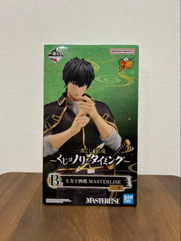 은혼 제일복권 BANDAI NAMCO MASTERLISE 히지카타 토시로