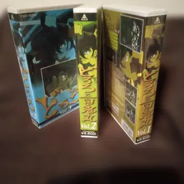 도로로 VHS 테이프 전권 세트