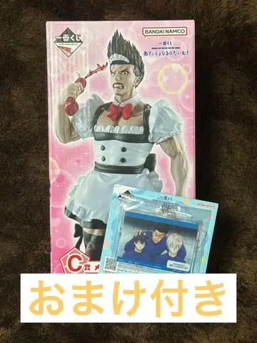 블루 록 제일복권 C상 메이드 바로 군 피규어 덤 포함
