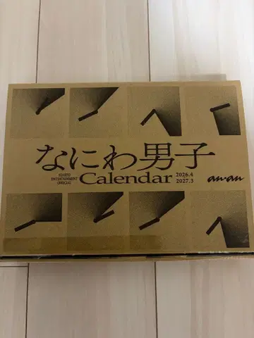 나니와단시 Calendar 2026-2027