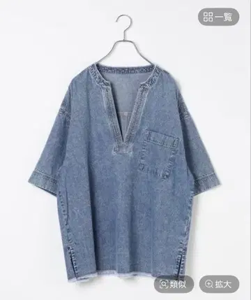 데님 스키퍼 T 블라우스