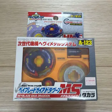 가이아 드라군 MS HMS A123 메탈 파이트 베이블레이드 베이블레이드