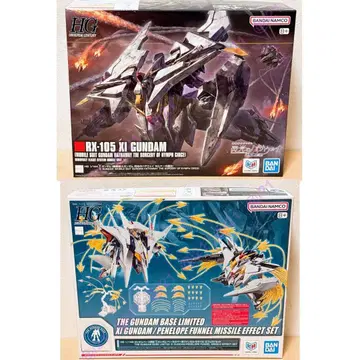 HGUC 크시 건담 판넬 미사일 이펙트 세트