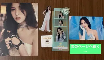 TWICE MINA 아크릴 스탠드 랜덤 포토 키링 묶음 판매