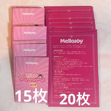 멜로 조이 설명서 20장 매직 파우더 설명서 15장 총 35장