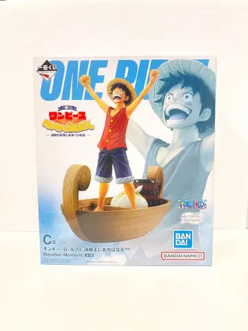 몽키 D 루피 C상 피규어(제일복권) [ 원피스 ]