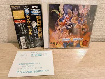 [ 오비, 엽서 있음 ] 카이저 너클 TAITO ZUNTATA