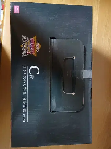 [ 유희왕 ] 제일복권 C상 오시리스의 천공룡 혼고지상 피규어