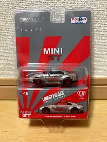 MINI GT LB WORKS NISSAN GT-R R35