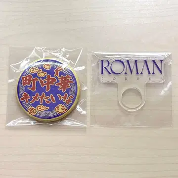 7ORDER ROMAN 로고 캔뱃지 아크릴 반지 온라인 가챠