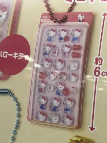 봉봉드롭 미니어처 참 가챠 헬로키티 시나몬 롤