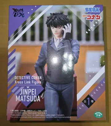 명탐정 코난 마츠다 진페이 피규어 JINPEI MATSUDA