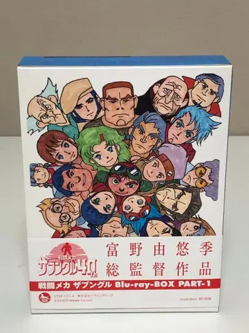 전투 메카 자붕글 Blu-ray Box Part-1