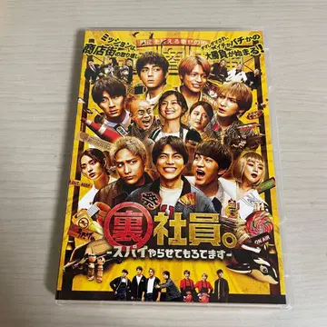 특별판 뒷골목 스파이 하고 있습니다 본편 BluRay & 특전 DVD