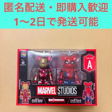해피 복권 MARVEL 베어브릭 페어 박스상 A