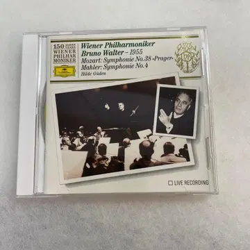 브루노 발터 명반 말러 교향곡 제4번 모차르트 38번 CD