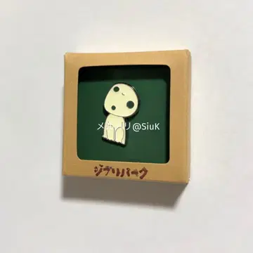 지브리파크 한정판 모노노케 히메 코다마 핀 배지 핀즈 미개봉 새상품