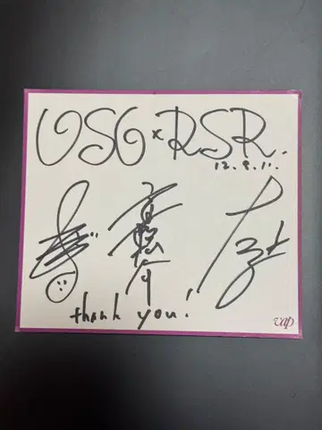 UNISON SQUARE GARDEN 미니 사인 색지